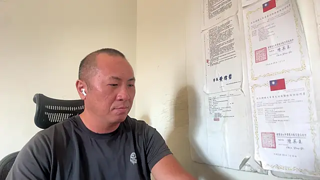 chih515 online show from November 4, 1:50 am