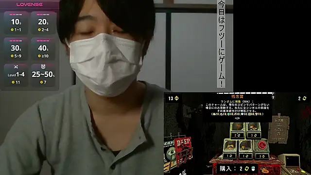 Coco rainbow online show from November 26, 2:09 pm