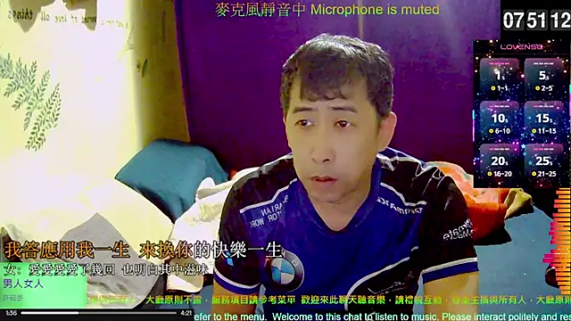 tw239398 online show from November 25, 11:51 pm