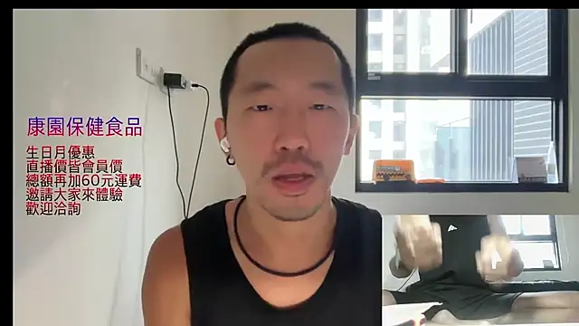 mrcaiziv online show from October 30, 12:24 am