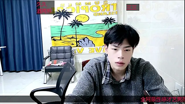 Snapshot of stripcha-798 chatting on October 24, 4:52 pm stripcha-798 online show from October 24, 4:52 pm