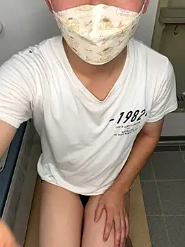 Snapshot of kumatan3434 chatting on October 4, 2:33 pm kumatan3434 online show from October 4, 2:33 pm