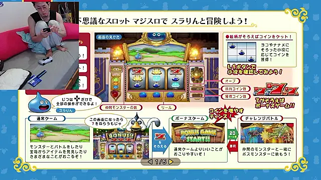 ippei0001 online show from June 26, 9:28 pm