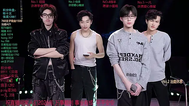 EXO-cbz online show from March 3, 11:17 am