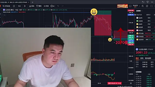 kaku2555 online show from March 26, 1:59 pm