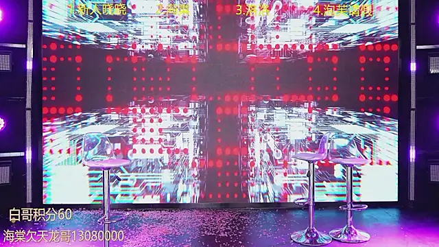 GJ-01 online show from July 21, 8:38 am
